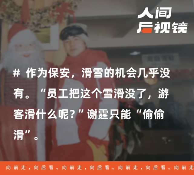 如何通过参加杯赛提升篮球训练效果_1